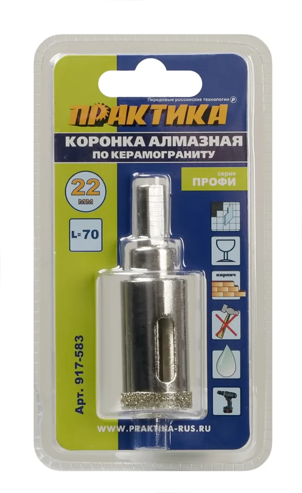 Коронка алмазная по керамограниту и керамике D=22мм, L=70мм, пилотное сверло, ПРАКТИКА "Профи", блистер