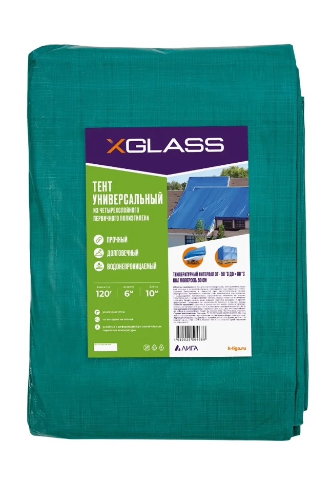 Тент строительный X-Glass, 6х10м, 120г/м2, полиэтиленовый, 4-х слойный, ламинированный