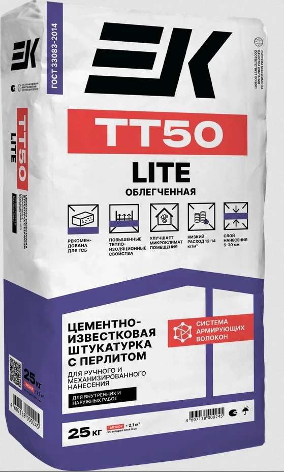 Штукатурка цементная EK ТТ50 LITE легкая с перлитом 25 кг