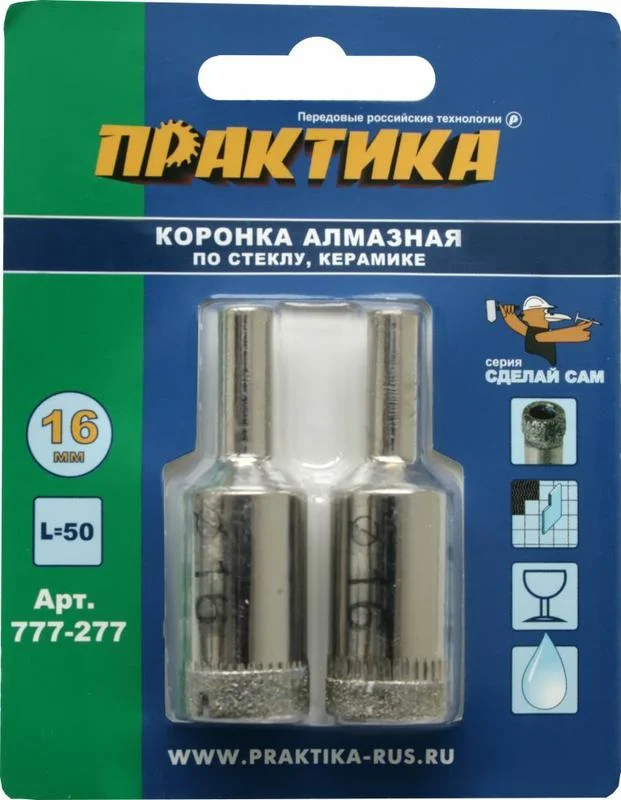 Коронка алмазная по стеклу и керамике D=16мм, ПРАКТИКА "Сделай сам", блистер, 2шт