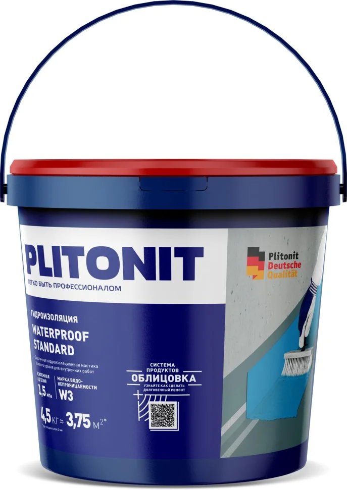 Мастика гидроизоляционная ПЛИТОНИТ WaterProof Standard эластичная базового уровня для внутренних работ 4,5 кг