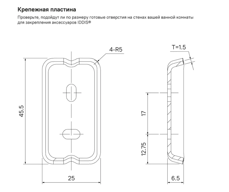 Крючок одинарный IDDIS Slide сплав металлов, графит (SLIGM10i41)
