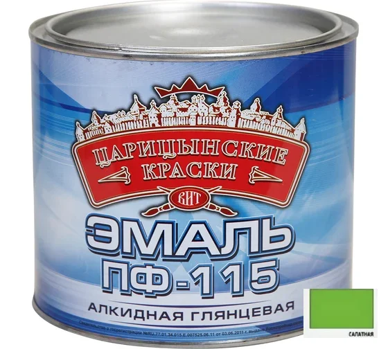 Эмаль ПФ-115 салатная 2,6 кг Царицынские краски