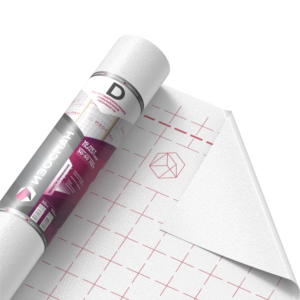 Пленка Изоспан D (70м2) пароизоляция, ширина 1,6м, плотность 100 г/м2