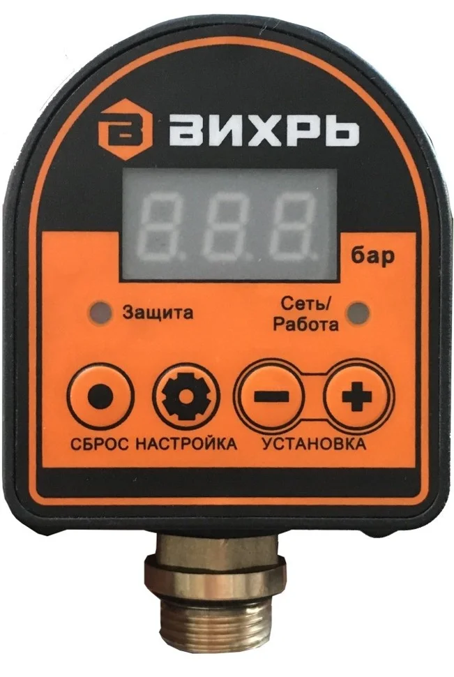 Реле давления автоматическое АРД-1