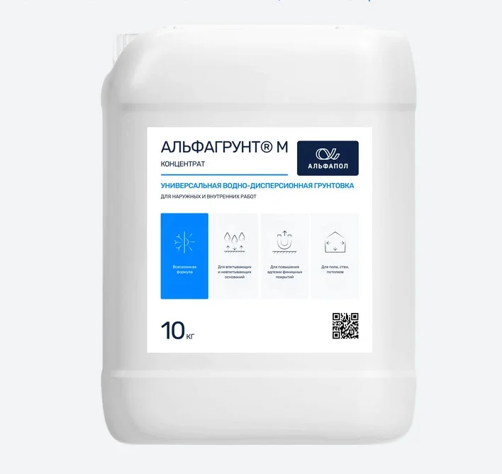 Грунт АЛЬФАПОЛ М концентрат 10 кг