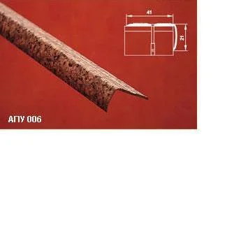 Порог АПУ 006 алюминиевый 2700*41*21 мм угловой наружный (9-белый)