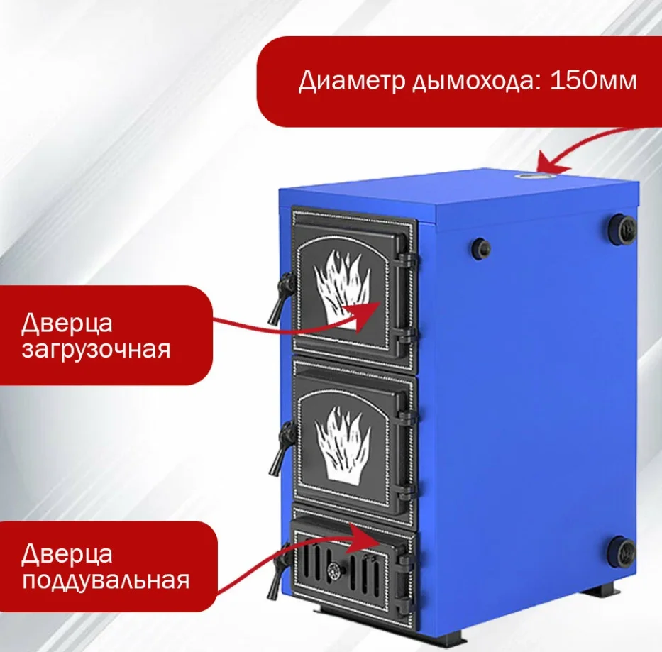 Котел отопительный Везувий "Олимп-20"