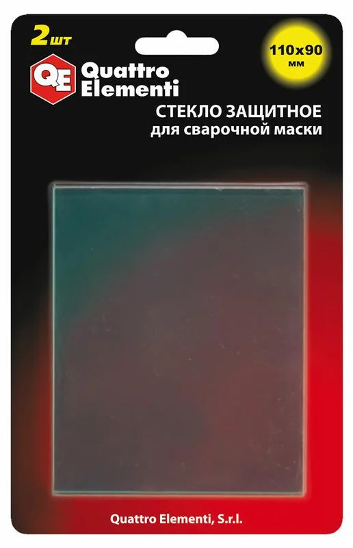 Стекло для сварочной маски QUATTRO ELEMENTI 110 х 90 мм, защитное, поликарбонат, блистер, 2 шт