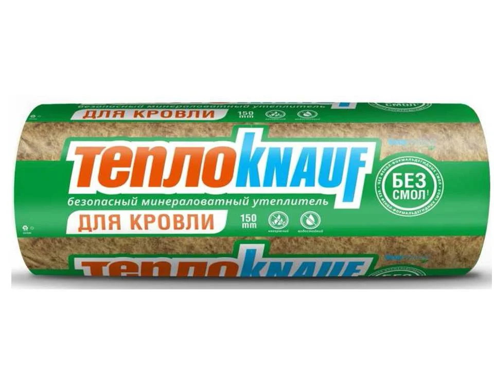 Утеплитель КНАУФ Для КРОВЛИ TR 037 150 (1 рулон 150*1220*5500мм) 6,71м2 в упаковке 1,007 м3, 24 уп. на поддоне