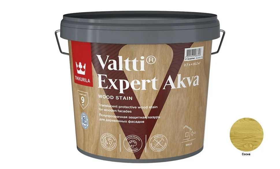 Антисептик лессирующий Tikkurila VALTTI EXPERT AKVA 2,7л сосна