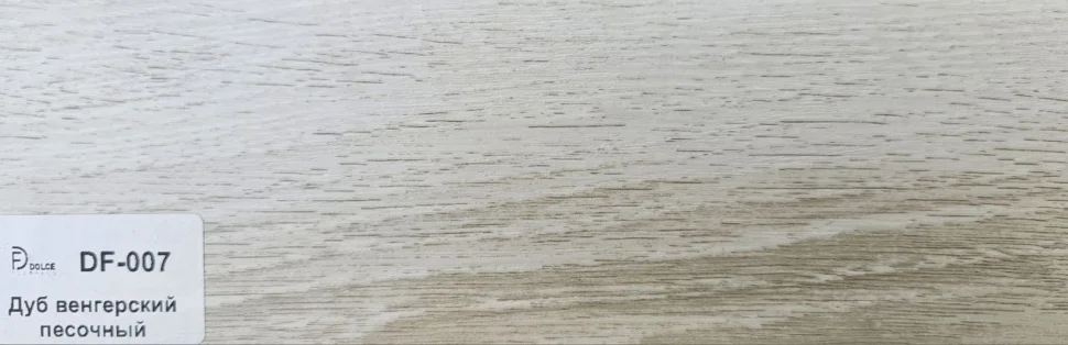 Плинтус Dolce Flooring МДФ Дуб венгерский песочный 16*70*2400 арт.DF-007