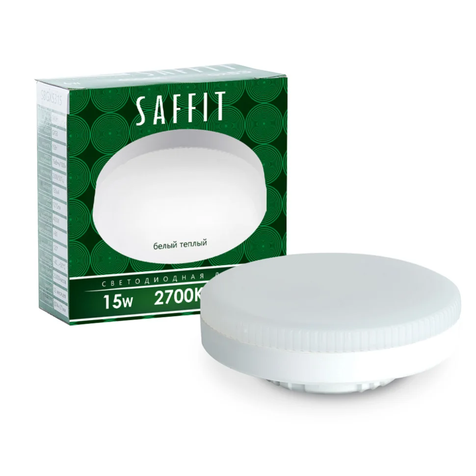 Лампа светодиодная 15W 230V GX53 2700K (желтый) SAFFIT, SBGX5315
