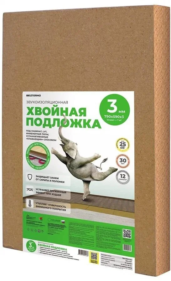 Подложка Белтермо UNDERFLOOR 3мм размер 0,59*0,79м (7м2)
