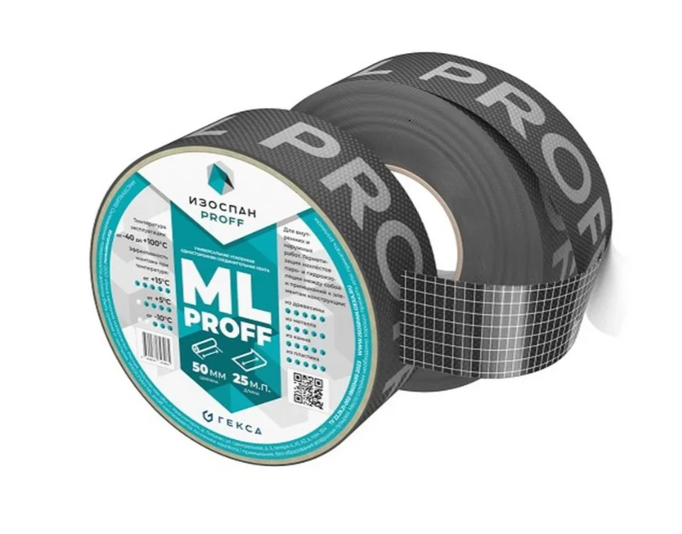 Лента Изоспан ML proff 50мм*25м односторонняя клейкая на ПЭ основе, усиленная сетчатым волокном