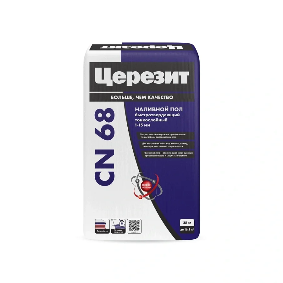 Наливной пол CERESIT CN 68 тонкослойный 25 кг