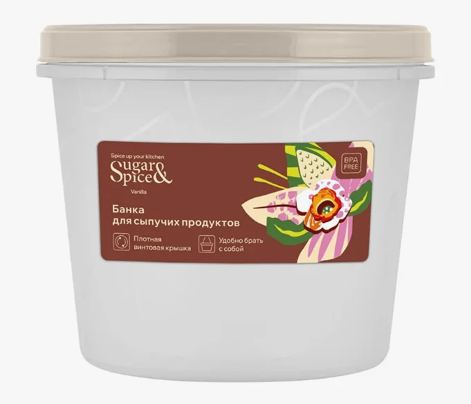 Контейнер для продуктов Sugar&Spice Ваниль с завинчивающейся крышкой 0,7л латте