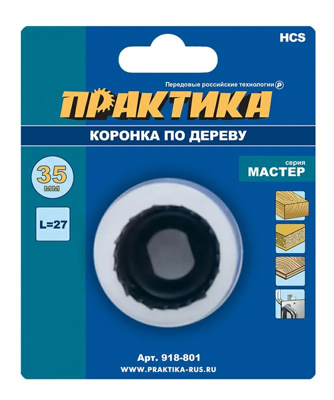 Коронка HCS по дереву D=35 мм, L-27мм, ПРАКТИКА "Мастер", без адаптера, блистер