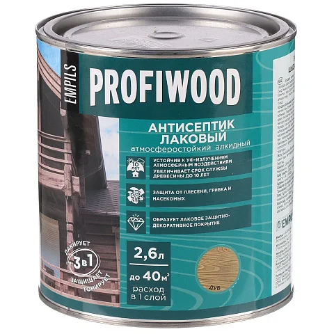 Антисептик EMPILS PROFIWOOD лаковый атмосферостойкий алкидный дуб 8 кг
