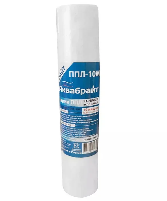 Картридж (полипропилен) для очистки воды, Slim Line Lite 10", 10 мкр, АКВАБРАЙТ (код 00087375)