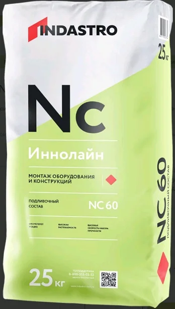 Состав подливочный ИНДАСТРО Иннолайн NC60 SFiber 25 кг (Компонент А)