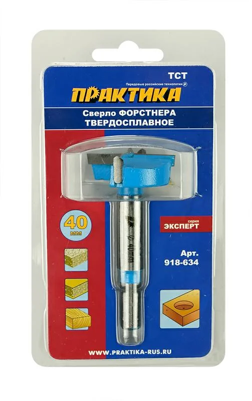 Сверло Форстнера по дереву 40 мм, ПРАКТИКА, твердосплавное, блистер