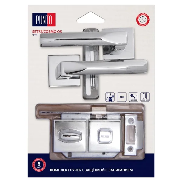 Комплект ручек PUNTO SET72K.QS52.COSMO/HD CP-8 с защелкой с запиранием хром