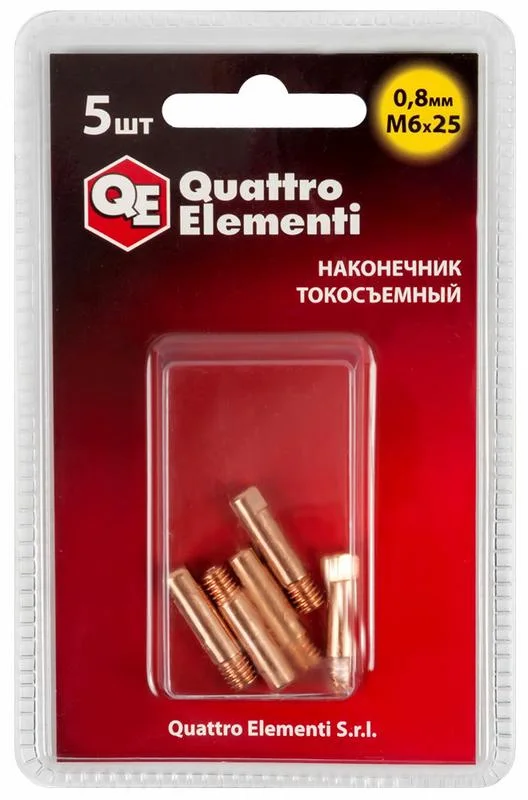 Наконечник токосъемный QUATTRO ELEMENTI M6x25 0.8 мм (5 шт) в блистере, для горелки полуавтомата