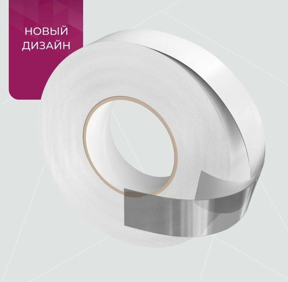 Лента двухсторонняя клейкая Изоспан KL 15мм*50м на нетканой основе
