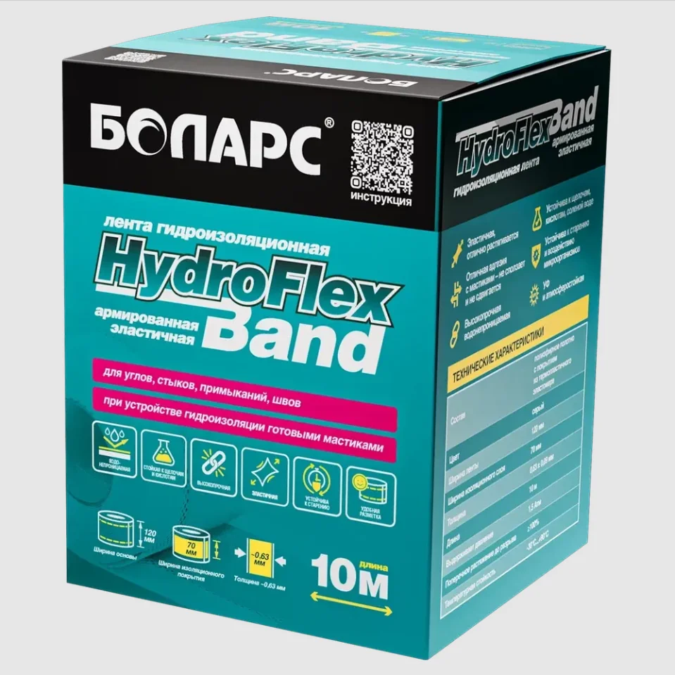 Лента гидроизоляционная БОЛАРС HydroFlex Band 10 м