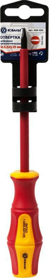 Отвертка диэлектрическая SL, 5,5 х 125 мм, КОБАЛЬТ, Ultra Grip, CR-V, двухкомпонентная рукоятка, подвес