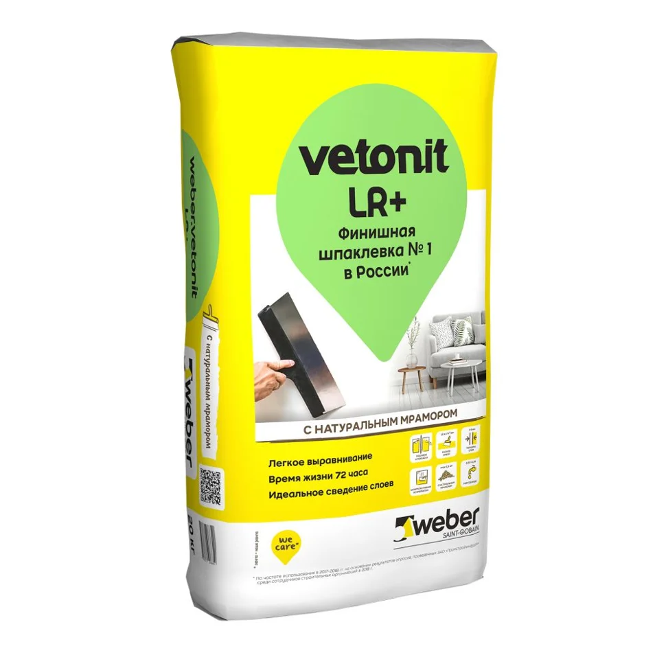 Шпаклевка полимерная VETONIT LR+ финишная 20 кг