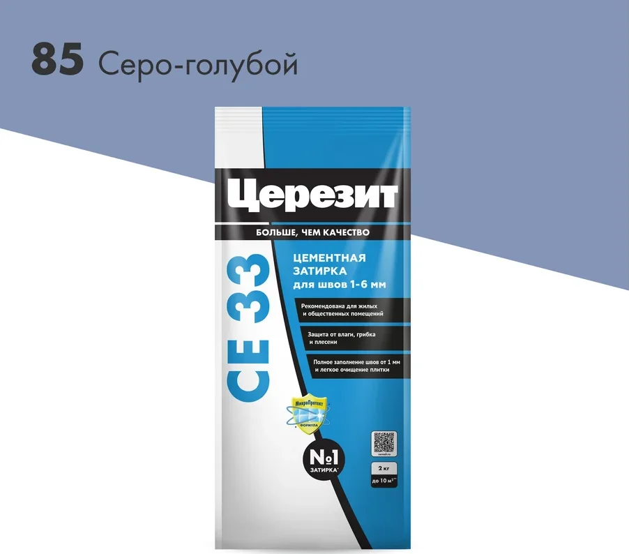 Затирка цементная CERESIT CE 33 для узких швов 85 серо-голубой 2 кг