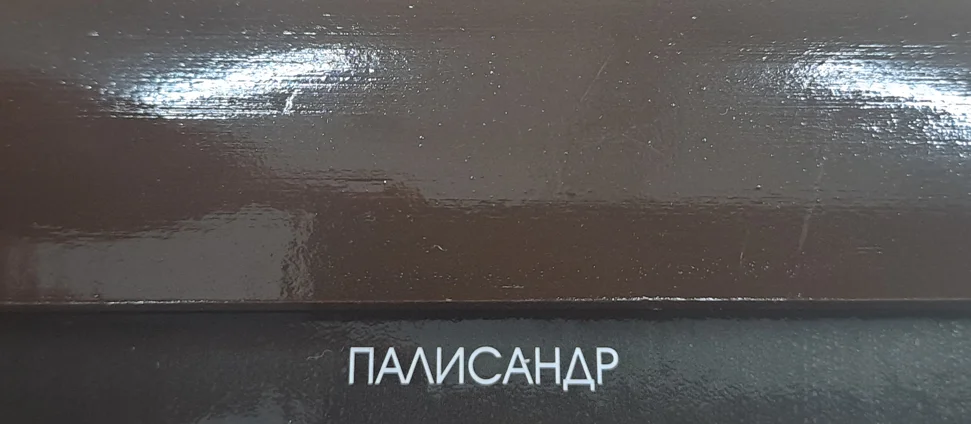 Состав деревозащитный ArtWOOD Lux палисандр 10 л