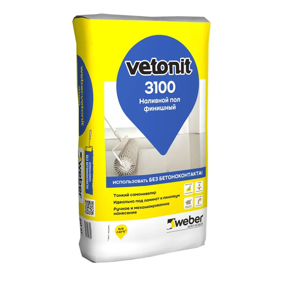 Наливной пол VETONIT 3100 финишный 20 кг