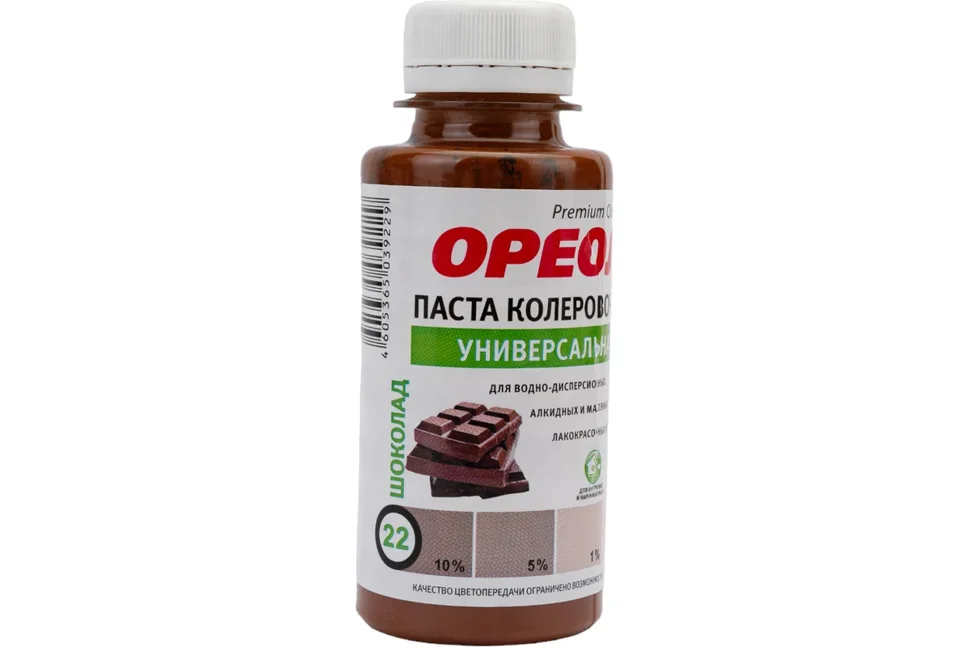 Паста колеровочная универсальная ОРЕОЛ шоколад 100мл