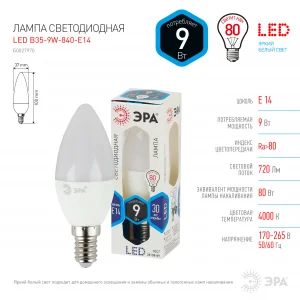 Лампа светодиодная 9W E14 220V 4000K 720Лм (белый) Свеча прозрачная ЭРА, smd B35-9w-840-E14