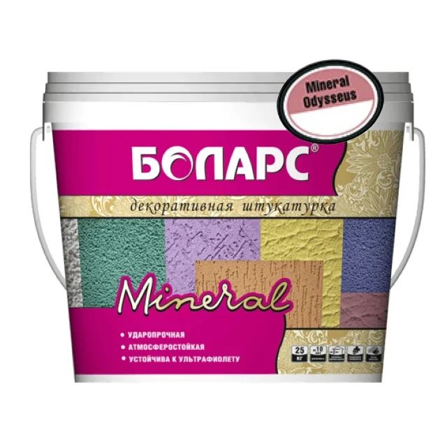 Штукатурка декоративная БОЛАРС Odysseus 250 25кг