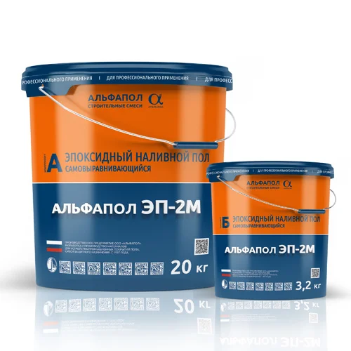 Комплект АЛЬФАПОЛ ЭП-2М 23,15кг