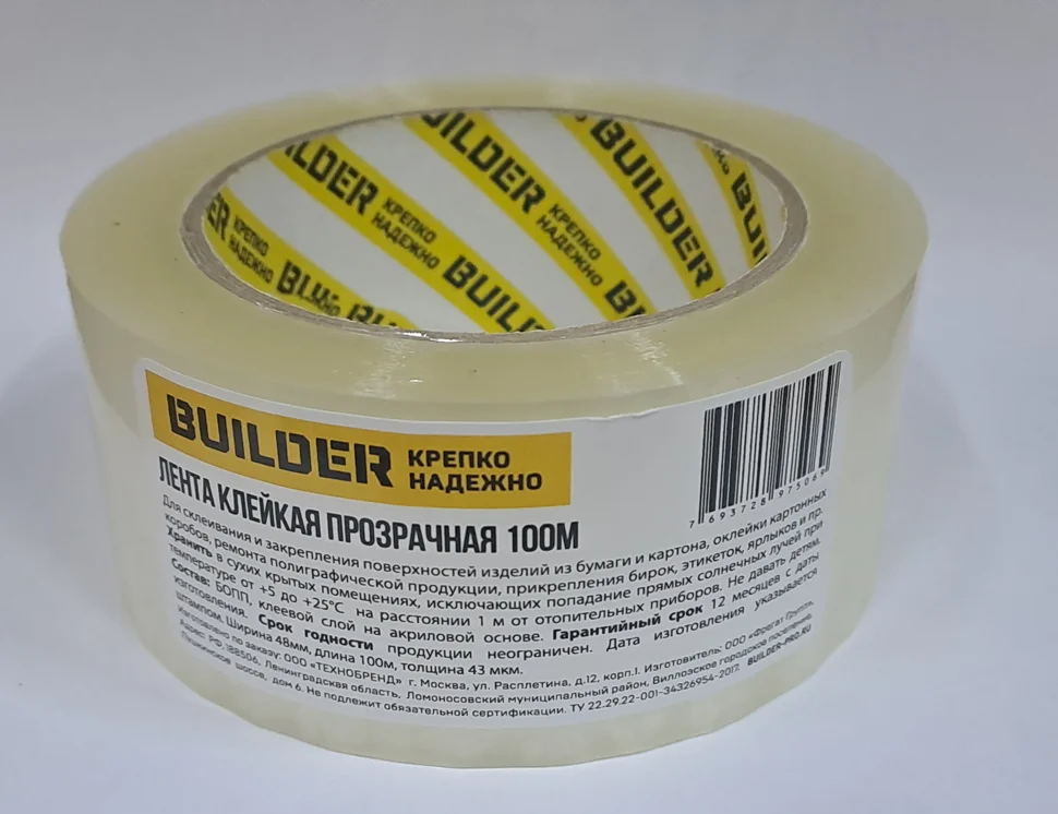 Скотч 48 мм х 100м BUILDER, прозрачный