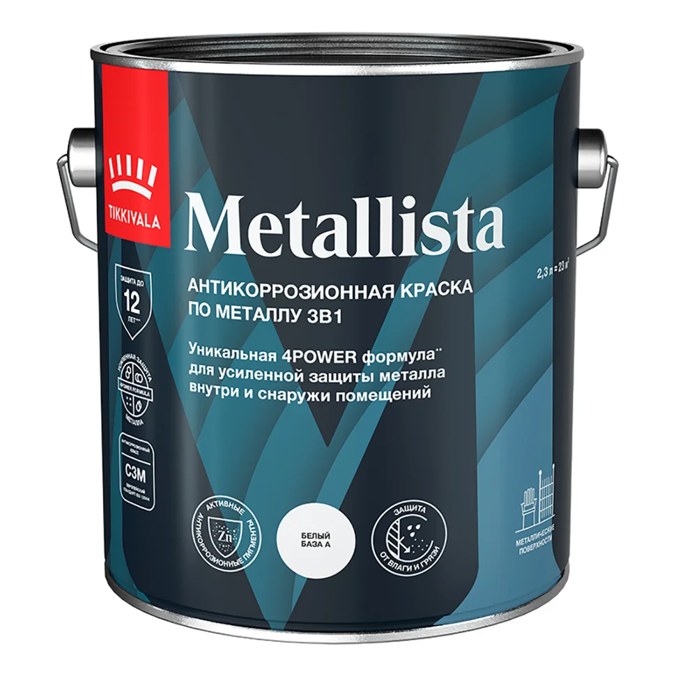 Краска по ржавчине Tikkivala Metallista темно-коричневая глянцевая 2,3л