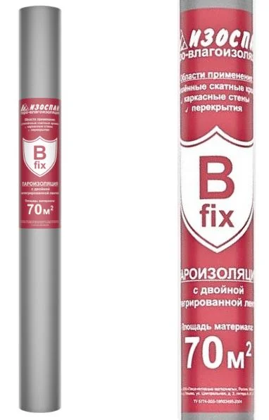 Пленка Изоспан B (35м2) пароизоляция плотность 60 г/м2