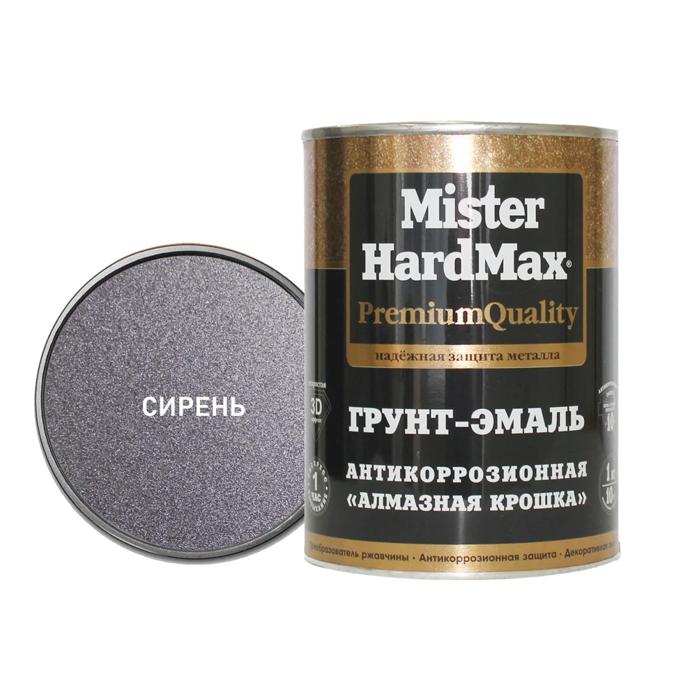 Грунт-эмаль Mr. HARDMAX "Алмазная крошка" антикоррозийная сирень 1кг