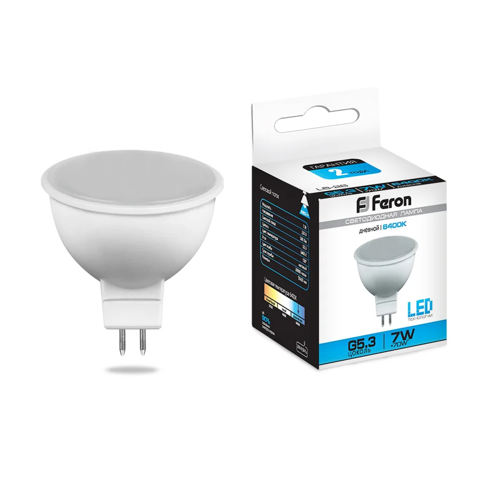 Лампа светодиодная 7W G5.3(MR16) 230V 6400K (дневной) матовая Feron, LB-26