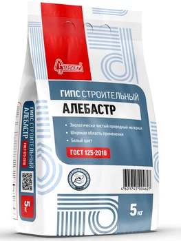 Алебастр СТАРАТЕЛИ 5 кг