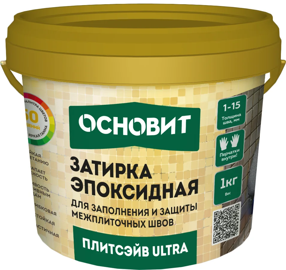 Затирка эпоксидная ОСНОВИТ Плитсэйв Ultra XE15 E цвет 014 хамелеон 1 кг