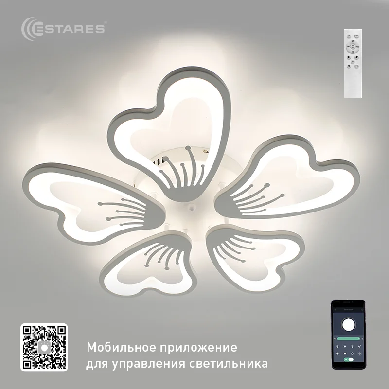 Светильник управляемый светодиодный GLORY 100W 5F-APP-WHITE/WHITE-220-IP20