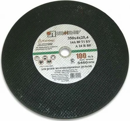 Круг отрезной абразивный по металлу 350х4х25.4мм, A 24 R BF (14A БУ) 100 2 д/рельс ручн.,ЛУГА