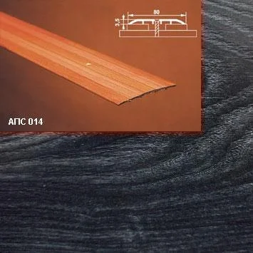 Порог АПС 014 алюминиевый 1350*80*3,5 мм одноуровневый (36 дуб черный )