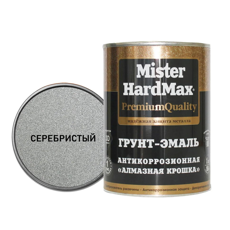 Грунт-эмаль Mr. HARDMAX "Алмазная крошка" антикоррозийная серебристая 1кг